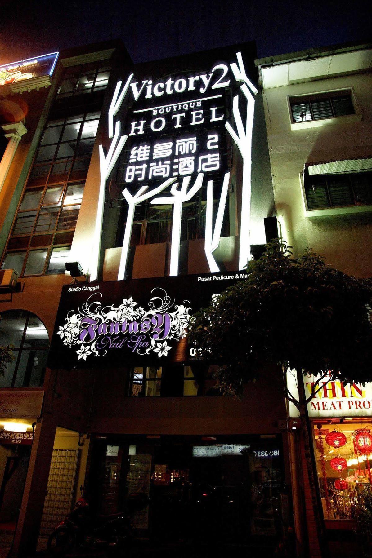 Hotel Oyo 486 Victory 2 Boutique